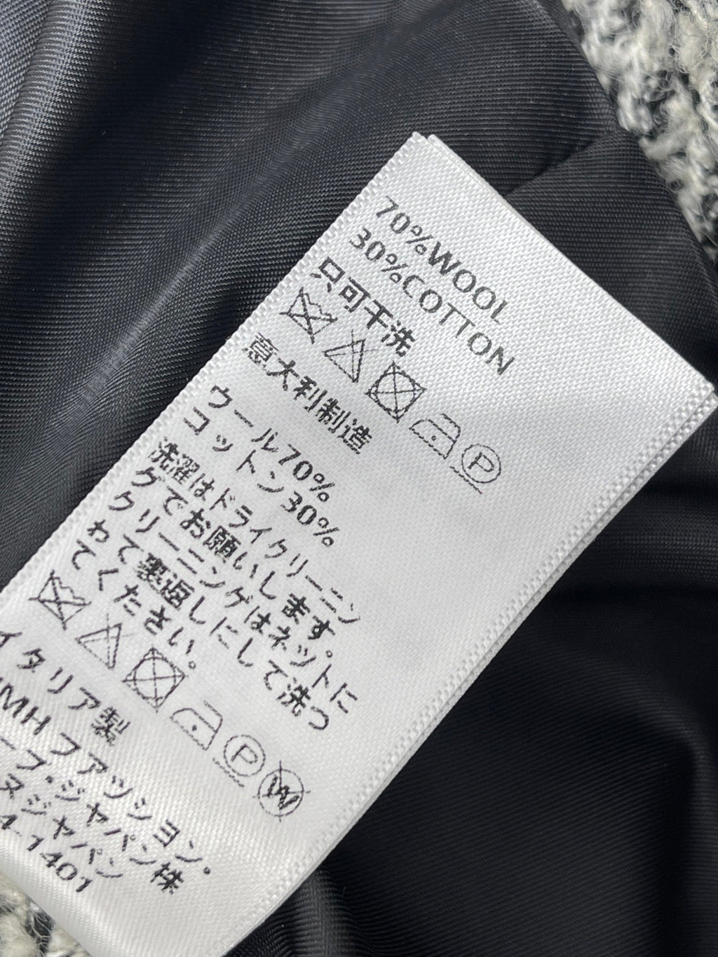 CELINE 25S TWEED JACKET 0033